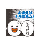 本音だだ漏れ君スタンプ2（個別スタンプ：28）
