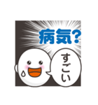 本音だだ漏れ君スタンプ2（個別スタンプ：30）