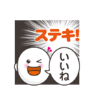 本音だだ漏れ君スタンプ2（個別スタンプ：31）