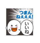 本音だだ漏れ君スタンプ2（個別スタンプ：32）