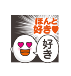 本音だだ漏れ君スタンプ2（個別スタンプ：33）