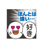 本音だだ漏れ君スタンプ2（個別スタンプ：34）