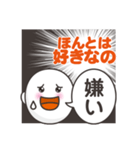 本音だだ漏れ君スタンプ2（個別スタンプ：35）