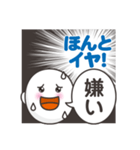 本音だだ漏れ君スタンプ2（個別スタンプ：36）