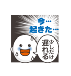 本音だだ漏れ君スタンプ2（個別スタンプ：37）