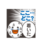 本音だだ漏れ君スタンプ2（個別スタンプ：39）