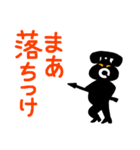 黒電話マン（個別スタンプ：5）