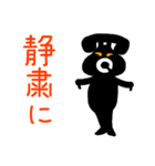 黒電話マン（個別スタンプ：6）