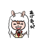 アルパカを着た少女 パート2（個別スタンプ：6）