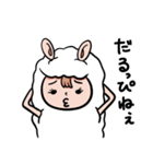 アルパカを着た少女 パート2（個別スタンプ：7）