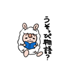 アルパカを着た少女 パート2（個別スタンプ：22）