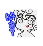 緩い美術（個別スタンプ：2）