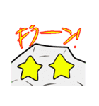 緩い美術（個別スタンプ：6）