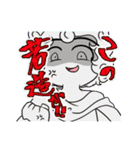 緩い美術（個別スタンプ：25）