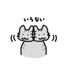 ねこひよこくま 日常スタンプ（個別スタンプ：3）