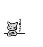 ねこひよこくま 日常スタンプ（個別スタンプ：4）