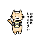 ねこひよこくま 日常スタンプ（個別スタンプ：5）