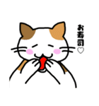 ねこひよこくま 日常スタンプ（個別スタンプ：10）