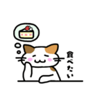 ねこひよこくま 日常スタンプ（個別スタンプ：12）