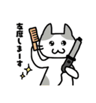 ねこひよこくま 日常スタンプ（個別スタンプ：16）