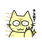 ねこひよこくま 日常スタンプ（個別スタンプ：17）