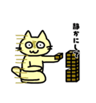 ねこひよこくま 日常スタンプ（個別スタンプ：20）
