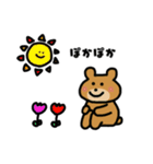ねこひよこくま 日常スタンプ（個別スタンプ：25）