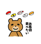 ねこひよこくま 日常スタンプ（個別スタンプ：27）