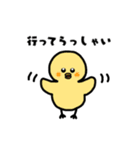ねこひよこくま 日常スタンプ（個別スタンプ：32）
