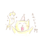福猫ニャン太郎（個別スタンプ：23）