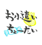 お父さん！飲み過ぎないで〜（個別スタンプ：16）