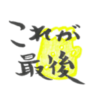お父さん！飲み過ぎないで〜（個別スタンプ：23）