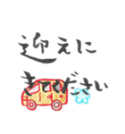 お父さん！飲み過ぎないで〜（個別スタンプ：32）