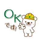くまの丁寧挨拶建設業編！（個別スタンプ：3）