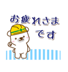 くまの丁寧挨拶建設業編！（個別スタンプ：4）