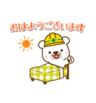 くまの丁寧挨拶建設業編！（個別スタンプ：8）