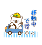 くまの丁寧挨拶建設業編！（個別スタンプ：14）