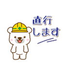 くまの丁寧挨拶建設業編！（個別スタンプ：16）