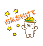 くまの丁寧挨拶建設業編！（個別スタンプ：18）