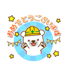 くまの丁寧挨拶建設業編！（個別スタンプ：28）