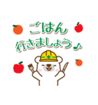 くまの丁寧挨拶建設業編！（個別スタンプ：34）