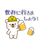 くまの丁寧挨拶建設業編！（個別スタンプ：35）