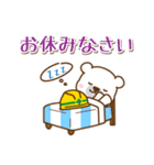 くまの丁寧挨拶建設業編！（個別スタンプ：37）
