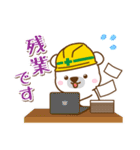 くまの丁寧挨拶建設業編！（個別スタンプ：38）