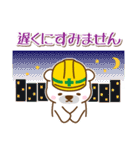 くまの丁寧挨拶建設業編！（個別スタンプ：39）