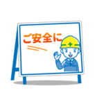 働く男の看板挨拶！（個別スタンプ：2）