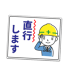 働く男の看板挨拶！（個別スタンプ：3）