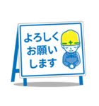 働く男の看板挨拶！（個別スタンプ：4）