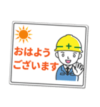 働く男の看板挨拶！（個別スタンプ：9）