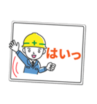 働く男の看板挨拶！（個別スタンプ：10）